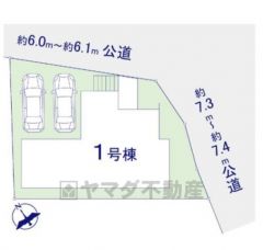 駐車スペースはゆとりある2台分を確保。マイカー用に、お客さま用に、余裕を持ってご利用いただけます＾＾