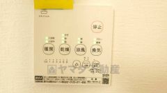 浴室暖房乾燥機付き。天候に左右されず、いつでも好きなときに洗濯物を干せるので、仕事や家事で忙しい方に重宝します。