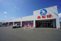 西松屋　福津日蒔野店