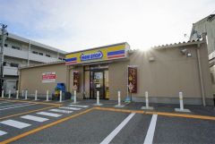 ミニストップ　名島2丁目