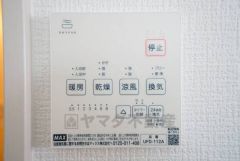 雨の日の洗濯も安心できる浴室暖房乾燥機付き浴室。リモコンで操作もボタン1つで簡単。