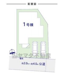 駐車スペースはゆとりある2台分を確保。マイカー用に、お客さま用に、余裕を持ってご利用いただけます＾＾