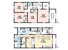 4ＬＤＫとウォークインクローゼットでゆとりのある暮らしが実現。リビングは16帖以上の開放感あふれる空間です。2階は洋室が4部屋あるので、お子様が大きくなっても安心ですね＾＾