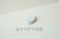 火災発生をいち早く知らせてくれる火災報知器は標準装備です。