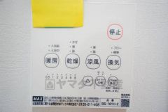 浴室暖房乾燥機付き。天候に左右されず、いつでも好きなときに洗濯物を干せるので、仕事や家事で忙しい方に重宝します。