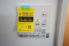 浴室暖房乾燥機付き。天候に左右されず、いつでも好きなときに洗濯物を干せるので、仕事や家事で忙しい方に重宝します。