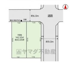 1号地。敷地43坪＾＾