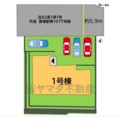 駐車スペースはゆとりある4台分を確保。マイカー用に、お客さま用に、余裕を持ってご利用いただけます＾＾