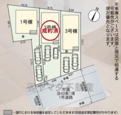 3号棟。2号棟成約済み。カースペース2台分あり＾＾