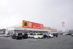 ダイレックス　宗像店