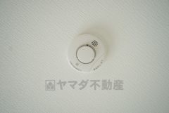 火災による煙や熱を感知して、警報音やブザー等で火災の発生を知らせてくれる火災警報器。