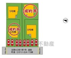 8号棟。カースペース2台分あり＾＾6.7号棟成約済み。