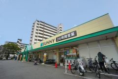 サニー　梅光園店