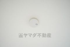 火災発生をいち早く知らせてくれる火災報知器は標準装備です。