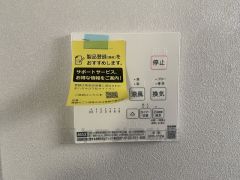 浴室暖房乾燥機付き。天候に左右されず、いつでも好きなときに洗濯物を干せるので、仕事や家事で忙しい方に重宝します。