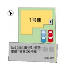 駐車スペースはゆとりある2台分を確保。マイカー用に、お客さま用に、余裕を持ってご利用いただけます。