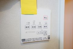 雨の日の洗濯も安心できる浴室暖房乾燥機付き浴室。リモコンで操作もボタン1つで簡単。