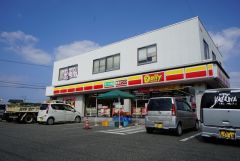 業務スーパー　古賀中央店