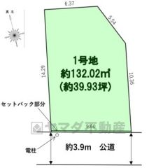 敷地39坪。