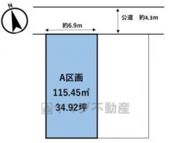 将来性の高い整形地＾＾建築条件なし＾＾
