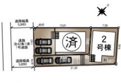 2号棟。カースペース2台分あり＾＾1号棟成約済み。