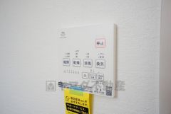 雨の日の洗濯も安心できる浴室暖房乾燥機付き浴室。リモコンで操作もボタン1つで簡単。