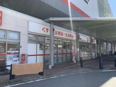 ドラッグイレブン　JR箱崎駅店