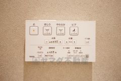 温水、暖房、ウォシュレット付の高機能トイレです。