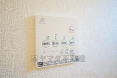 雨の日の洗濯も安心できる浴室暖房乾燥機付き浴室。リモコンで操作もボタン1つで簡単。