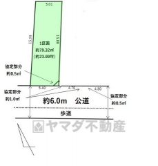 1区画。敷地23.99坪。