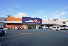 ミスターマックス　吉塚店