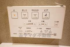 トイレスイッチ。