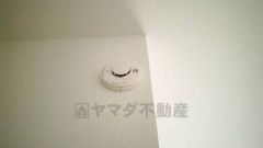 火災発生をいち早く知らせてくれる火災報知器は標準装備です。