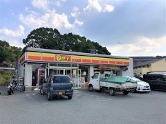 デイリーヤマザキ　宇美仲山店