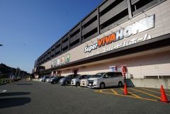 スーパービバホーム　赤間店