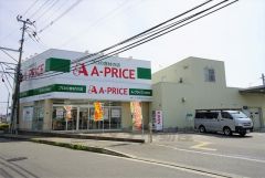 Aプライス　松崎店