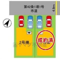 2号棟。カースペース2台分あり＾＾1号棟成約済み。