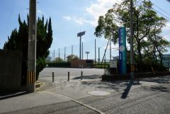 汐井公園