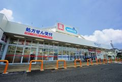 ウエルシア　福岡和白東店
