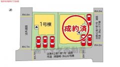 1号棟。カースペース3台分あり＾＾2号棟成約済み。