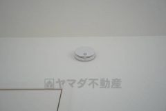 火災発生をいち早く知らせてくれる火災報知器は標準装備です。