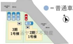 カースペース3台分あり＾＾