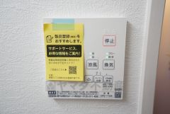 同仕様写真。浴室暖房乾燥機付き。天候に左右されず、いつでも好きなときに洗濯物を干せるので、仕事や家事で忙しい方に重宝します。