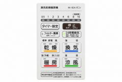 同仕様写真。浴室暖房乾燥機付き＾＾梅雨の時期や花粉、PM2.5が酷いときなどの洗濯を干すのに重宝しそうですね＾＾