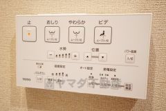 温水、暖房、ウォシュレット付の高機能トイレです。