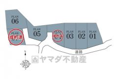 2号地。カースペース2台あり＾＾4.7号棟成約済み。