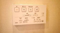 温水、暖房、ウォシュレット付の高機能トイレです。