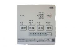 同仕様写真。雨の日のお洗濯にも嬉しい浴室乾燥付き。換気機能付きなのでお風呂のカビ予防にもなります＾＾