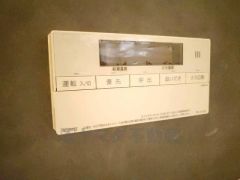 湯量・湯温の設定、そして保温までワンタッチのフルオートバス。便利な追い炊き機能付きです。