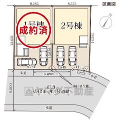 2号棟。カースペース2台分あり＾＾1号棟成約済み。